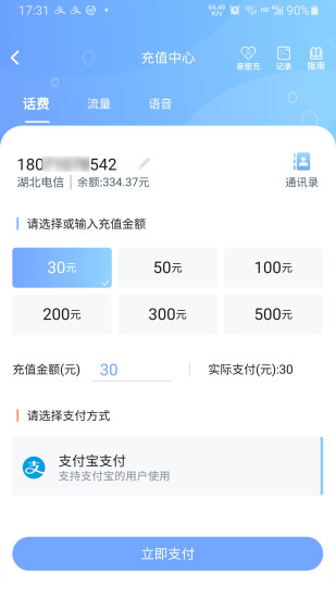 10000000000迷你币激活码新 10000000000迷你币激活码新