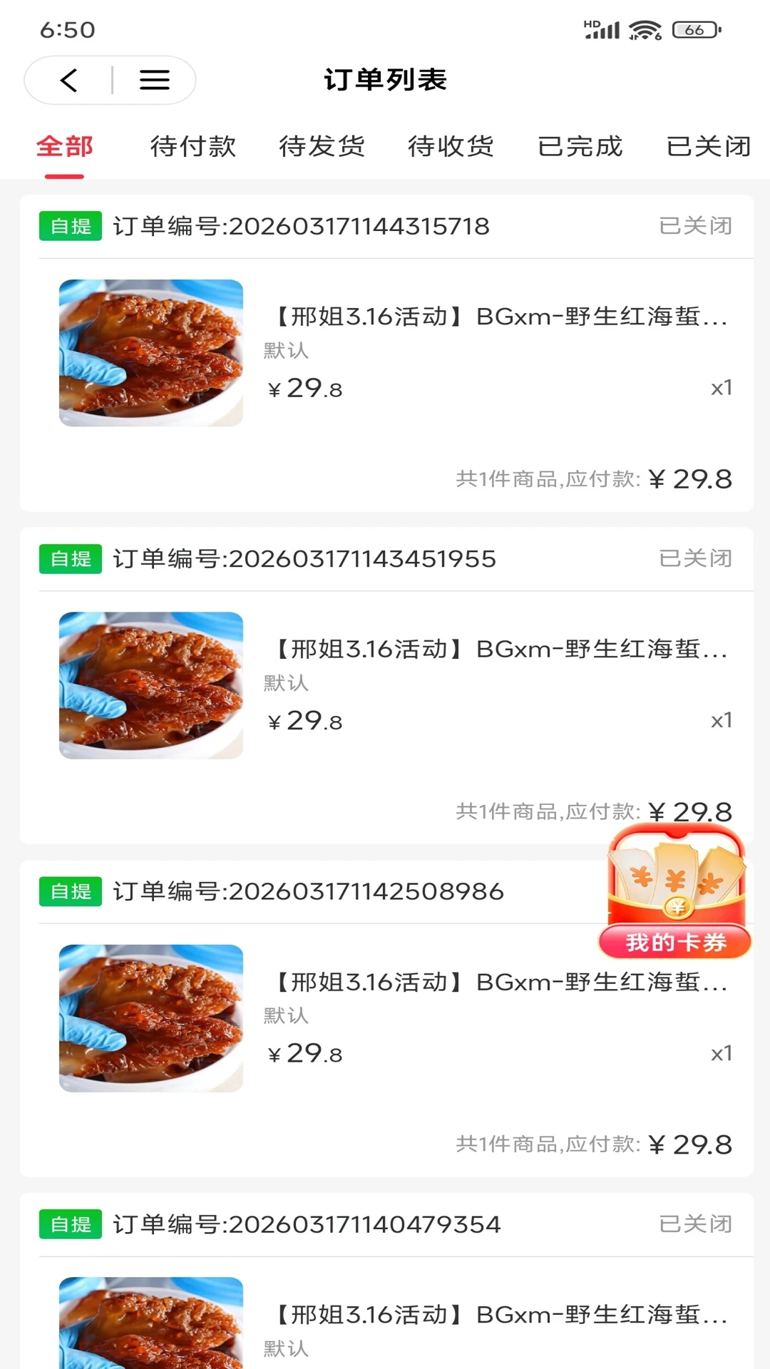 邢姐优选 邢姐优选