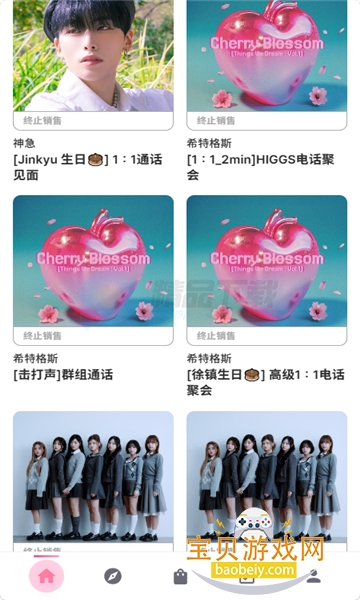 linku签售平台安卓版下载v1.3.2最新版