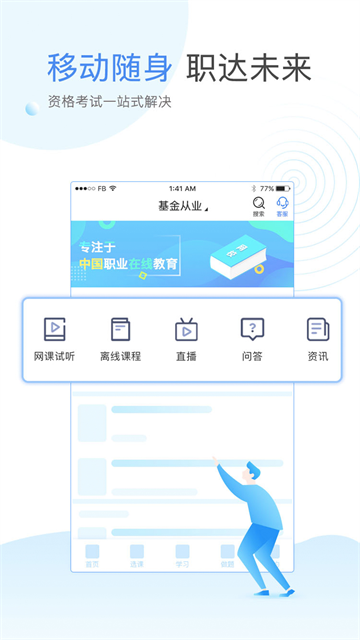 云校学堂 云校学堂