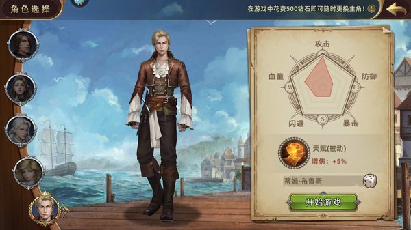 深海星辰 深海星辰