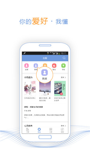 第九中文网小说 第九中文网小说