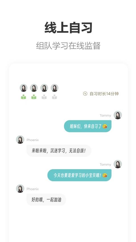 搭子 搭子