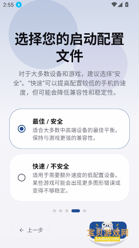 emucheat手机版 emucheat手机版