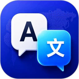 翻译官