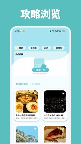 歪片星球 歪片星球