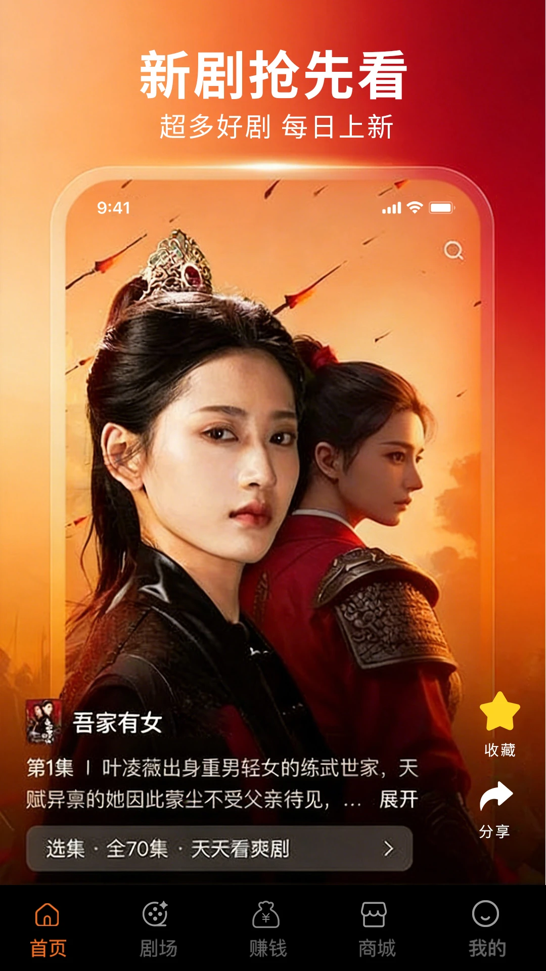 星驰免费短剧 星驰免费短剧
