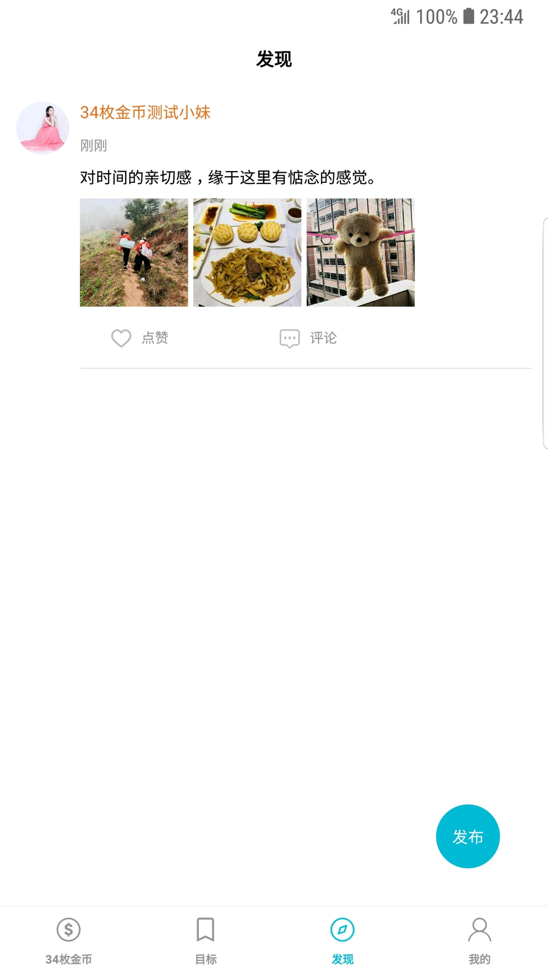 34枚金币 34枚金币