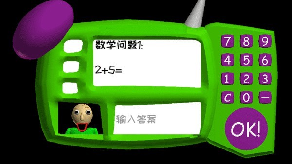 恐怖学校3 恐怖学校3