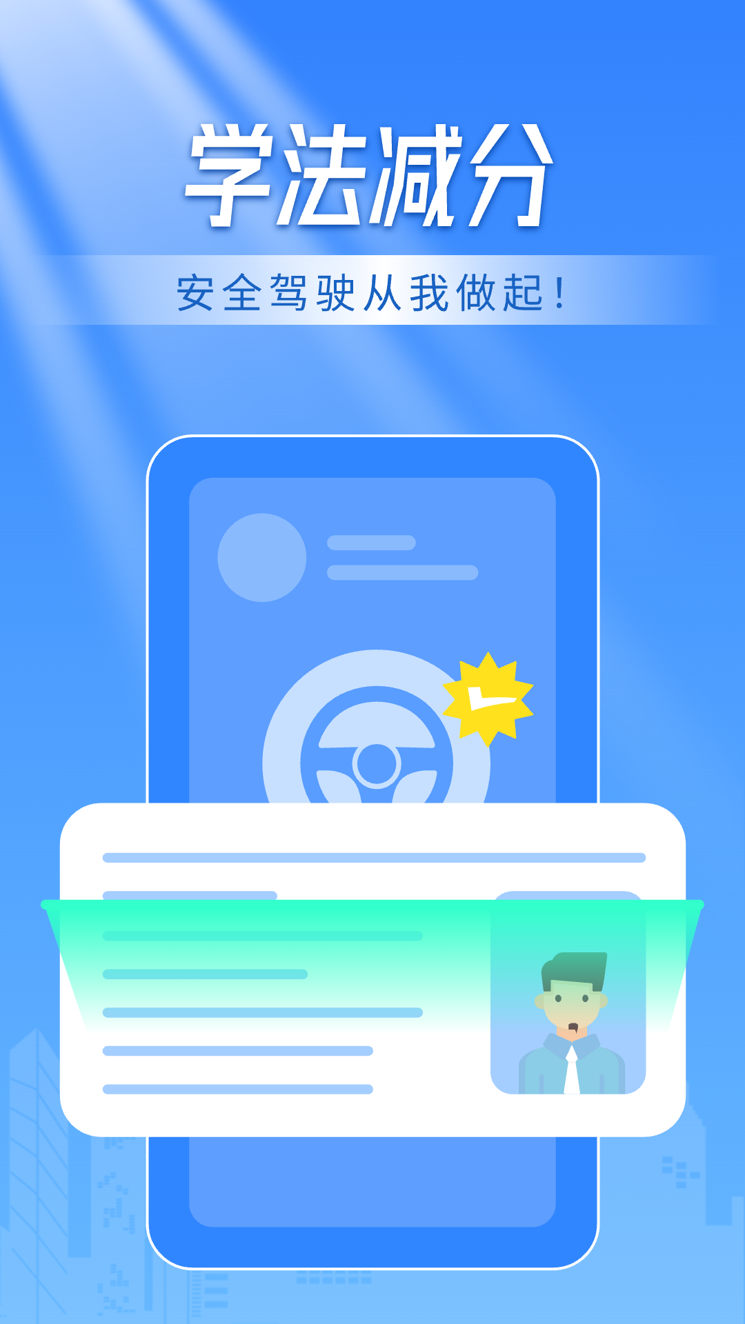 分多多 分多多