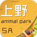 上海野生动物园官方app