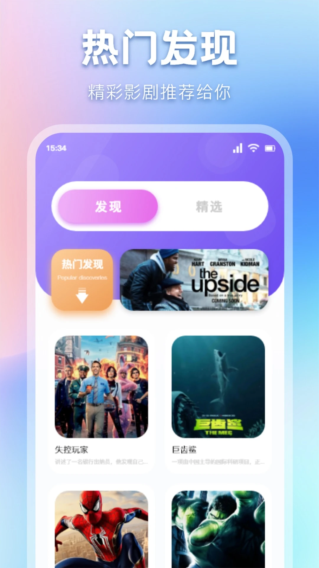 一对一视频app2021免费下载 一对一视频app2021免费下载