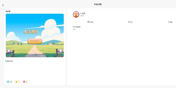 小启熊 小启熊