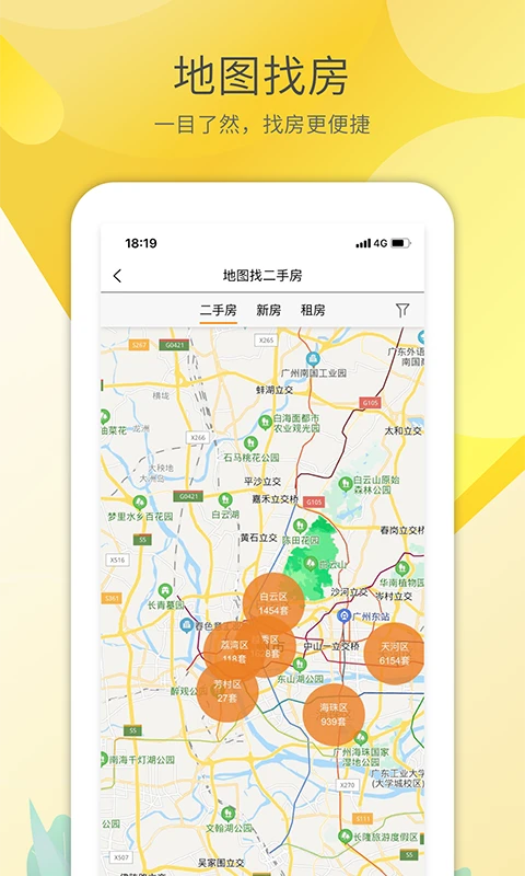 裕丰地产