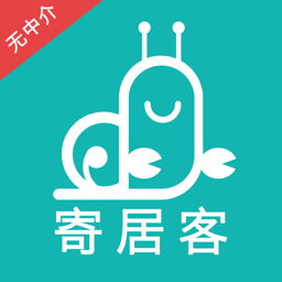 寄居客