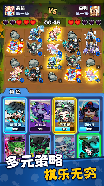 彩色点点战争 彩色点点战争