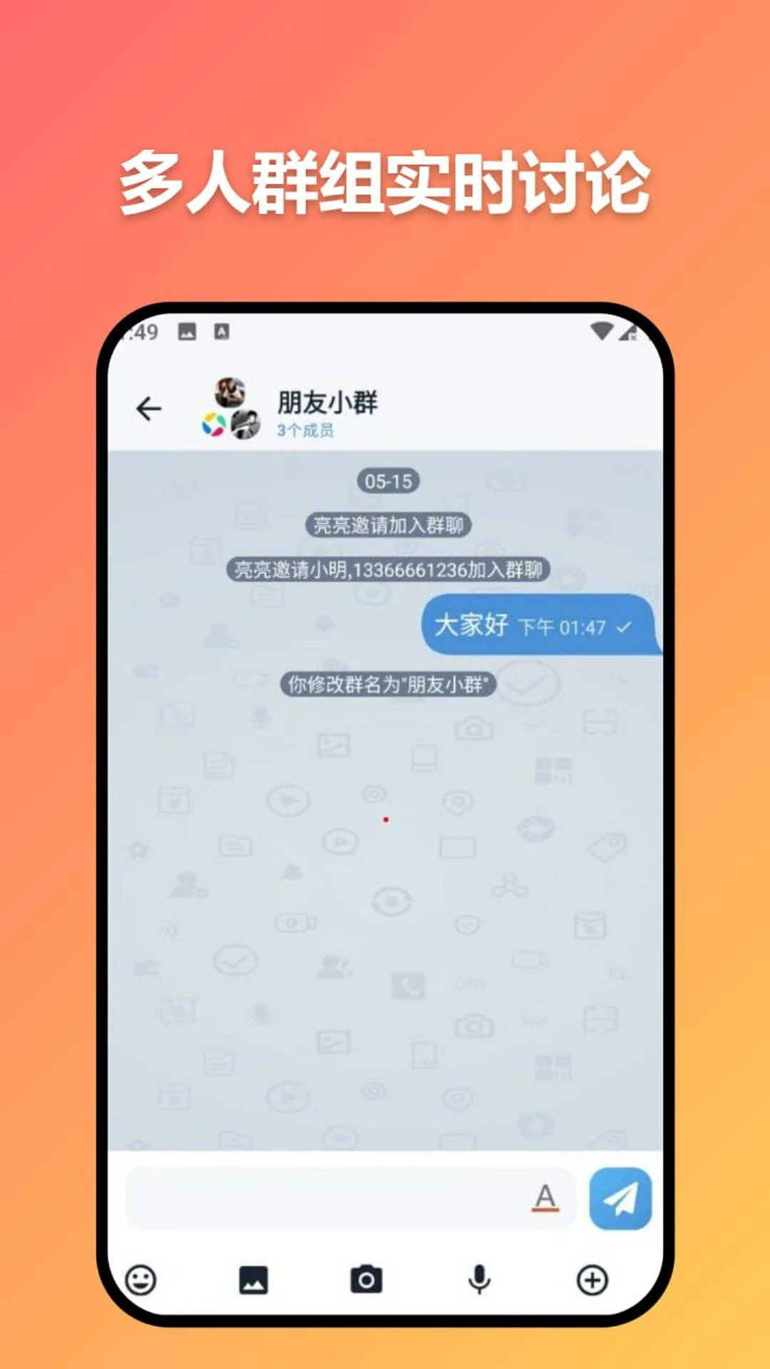准时信达