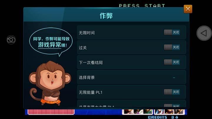 拳皇2002风云在起