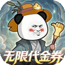 黑侠联盟