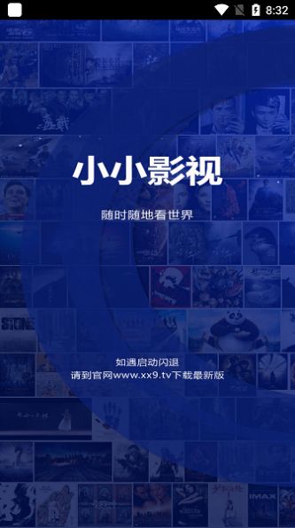 小小影视 小小影视