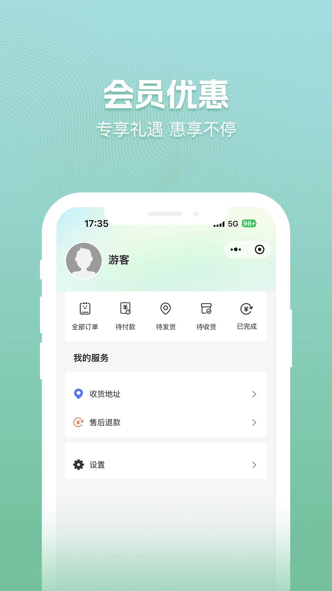拾途甄选 拾途甄选