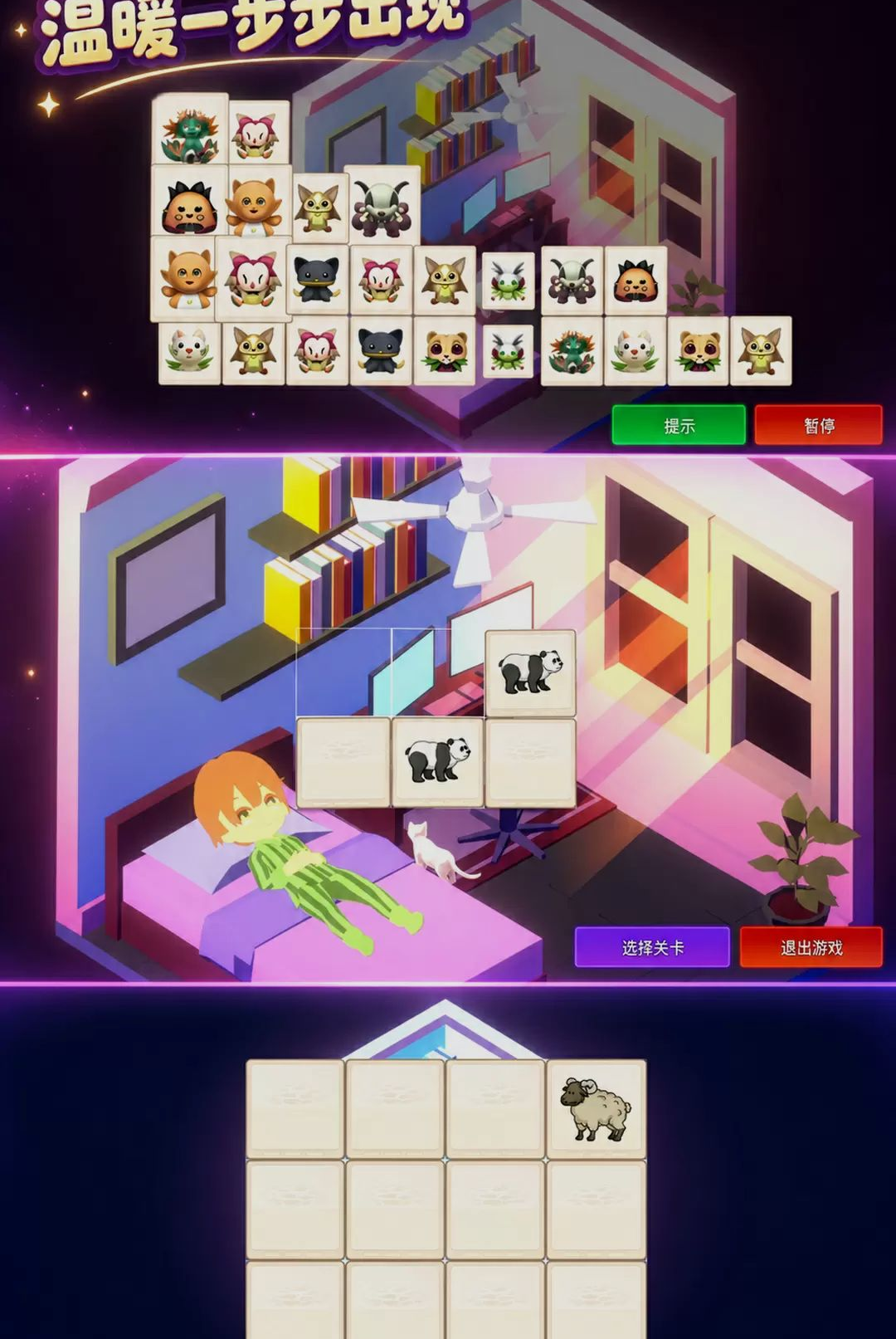 小屋乌托邦 小屋乌托邦