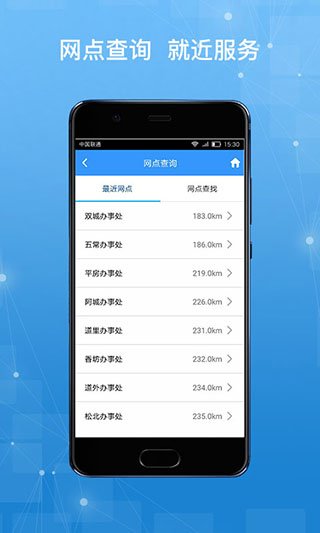 哈尔滨公积金 哈尔滨公积金