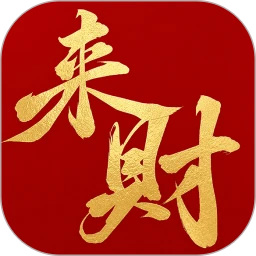 来财商城