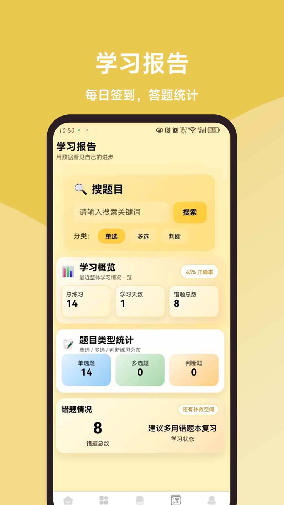 动物疫病防治员题库大全 动物疫病防治员题库大全