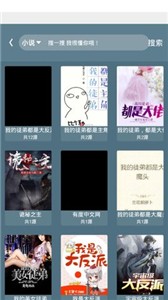 叮当喵 叮当喵