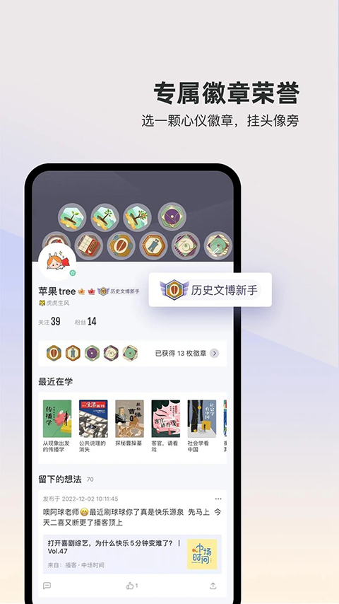三联中读 三联中读