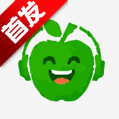 小苹果听歌