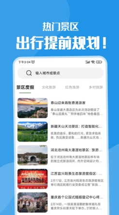 黄果树 黄果树