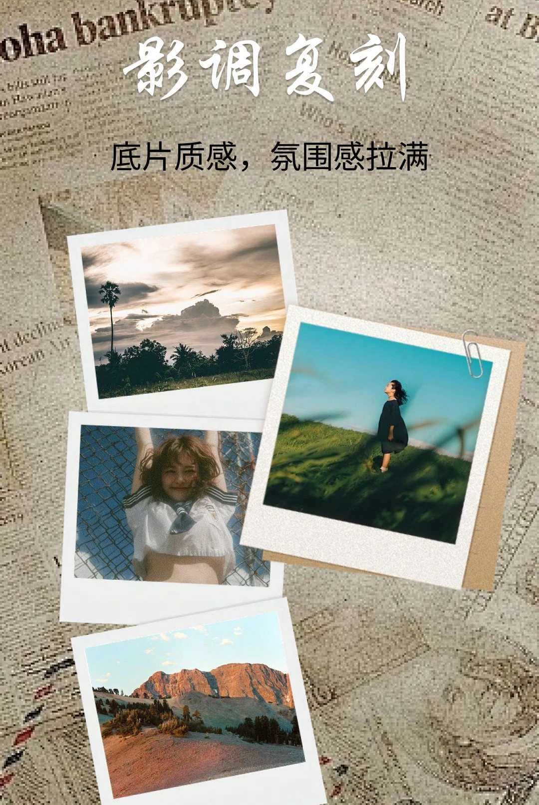 LOMO复古相机