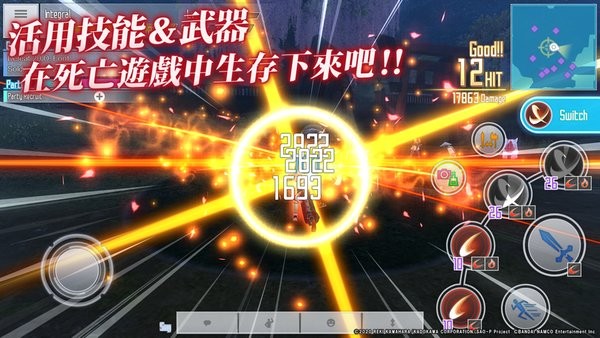saoif台服中文(刀剑神域关键斗士) saoif台服中文(刀剑神域关键斗士)
