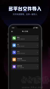 CEB阅读器