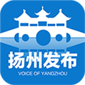 扬州发布