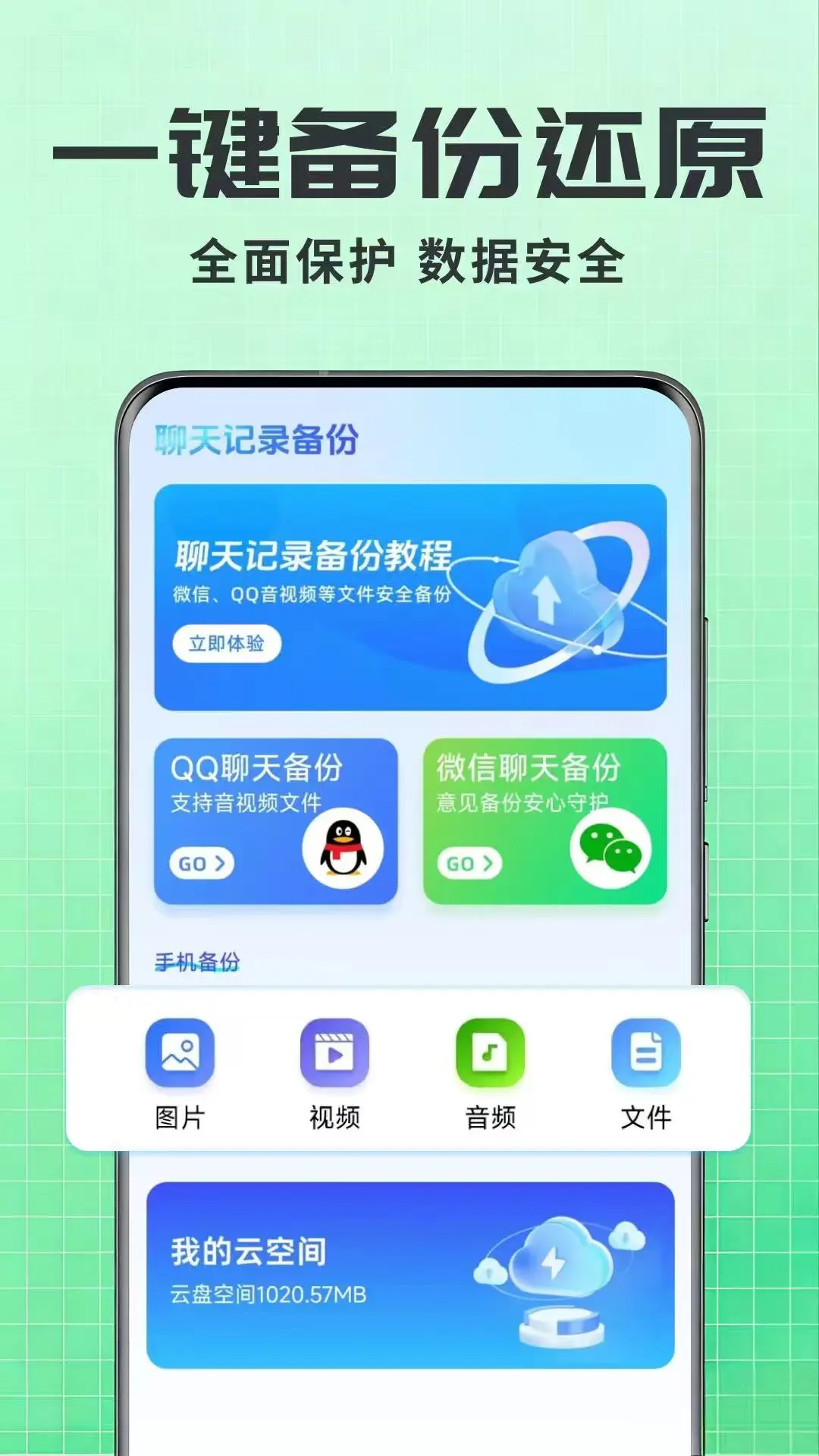 一键还原系统 一键还原系统