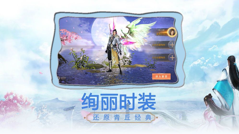 雪山飞狐插曲免费 雪山飞狐插曲免费