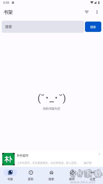 繁花漫画 繁花漫画