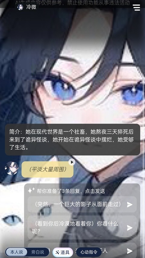 遇次元 遇次元