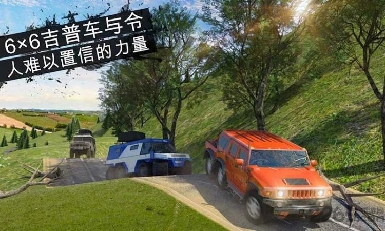 越野卡车 越野卡车