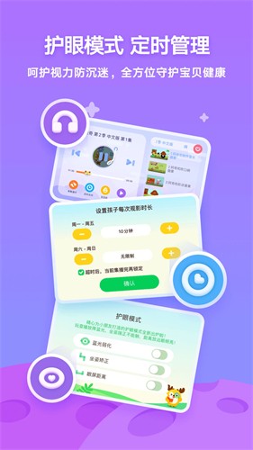 爱奇艺奇巴布 爱奇艺奇巴布