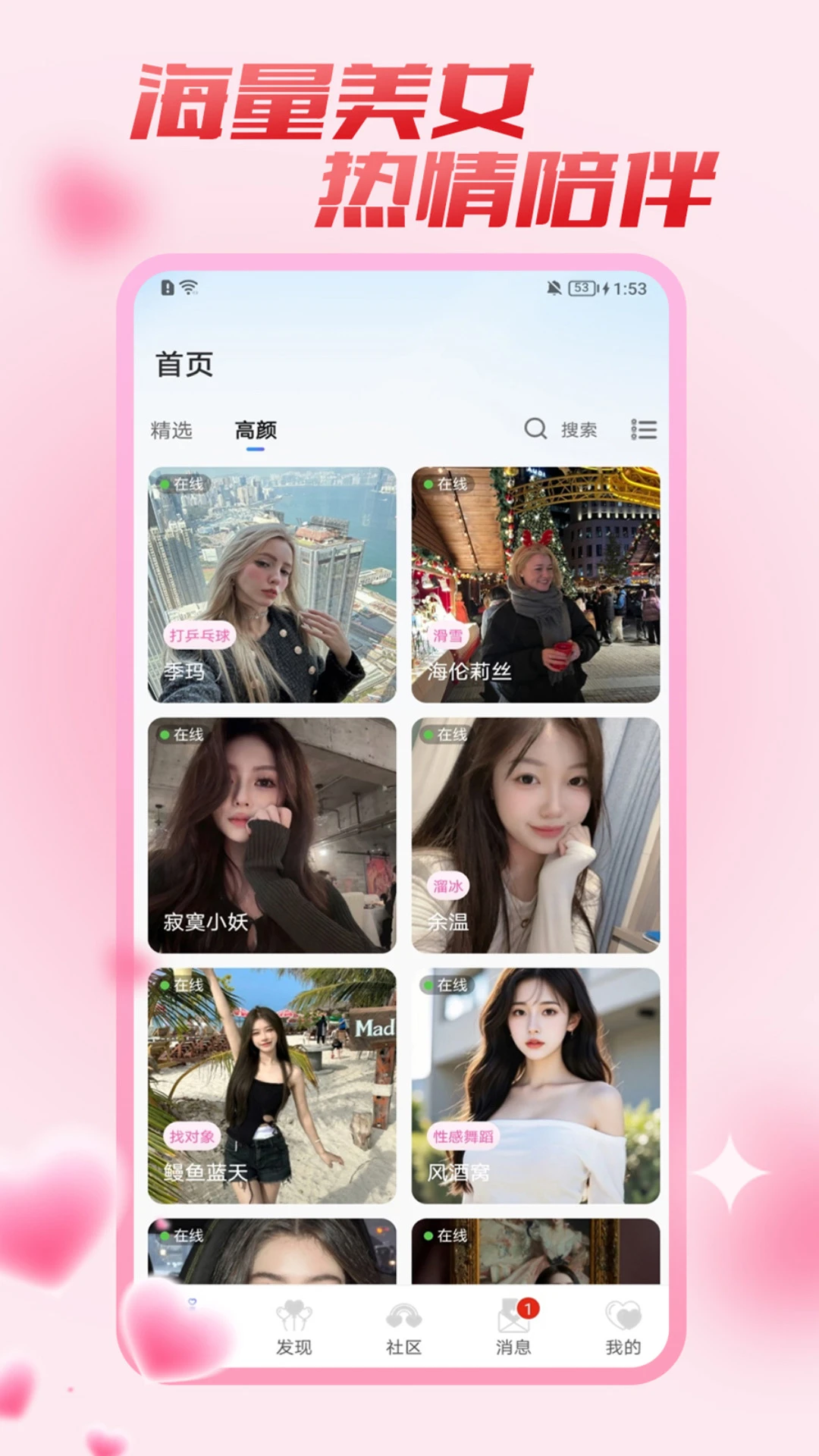 乐意 乐意
