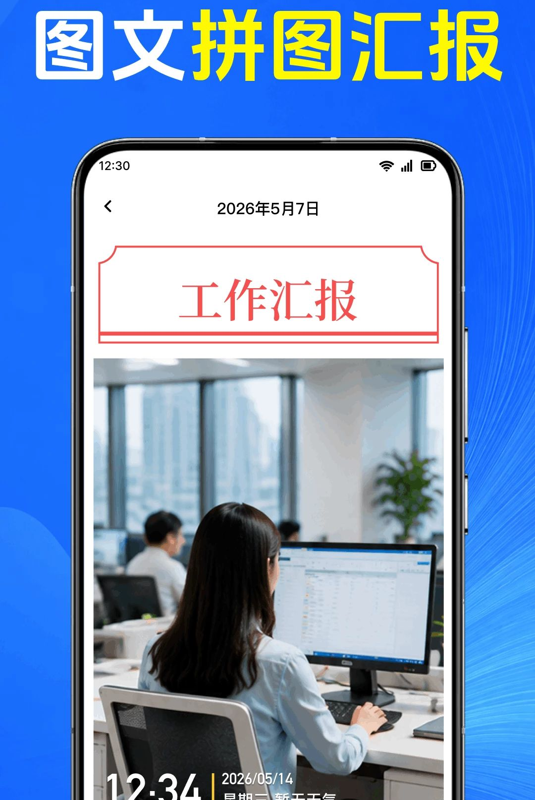 水印定位相机拍照 水印定位相机拍照