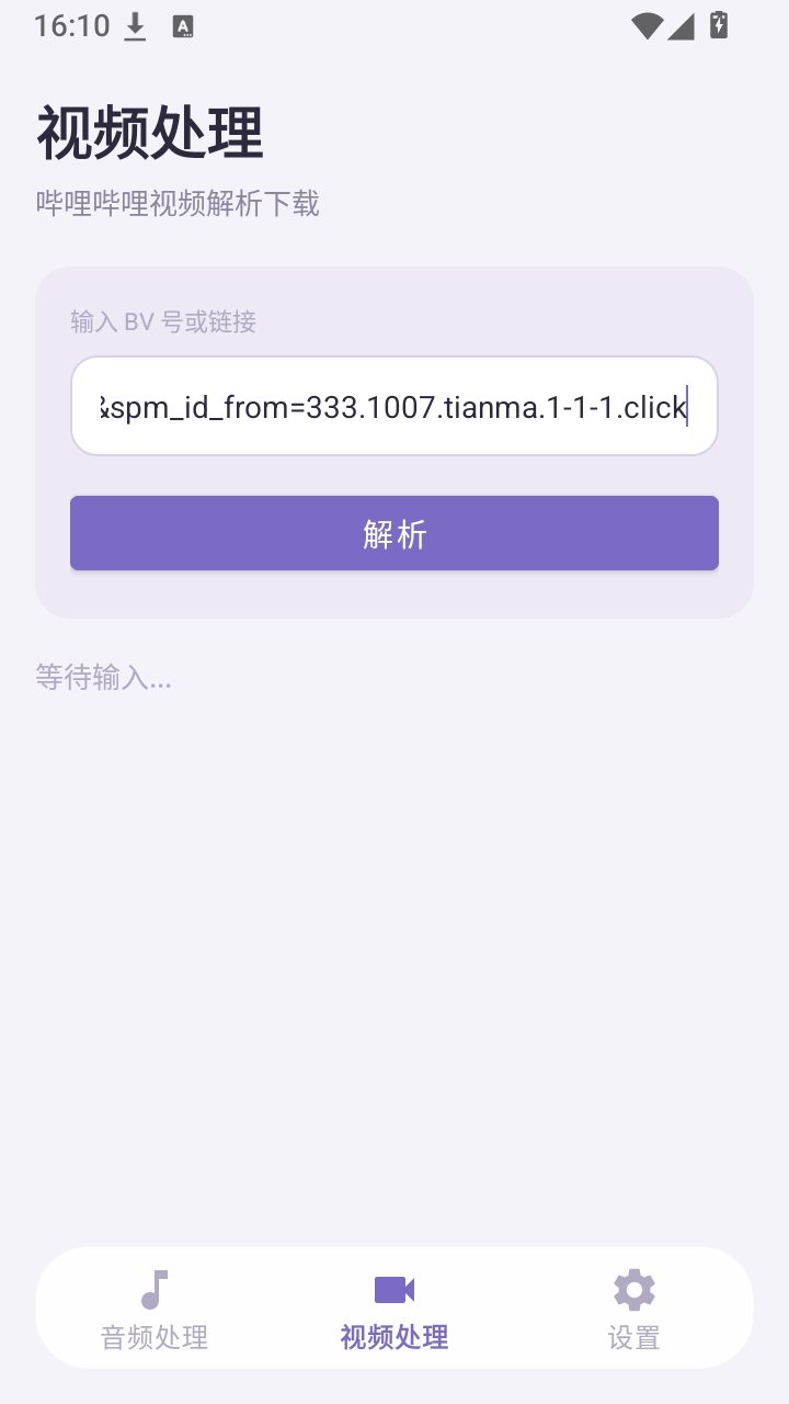 MuLing Tool软件官方正版 MuLing Tool软件官方正版