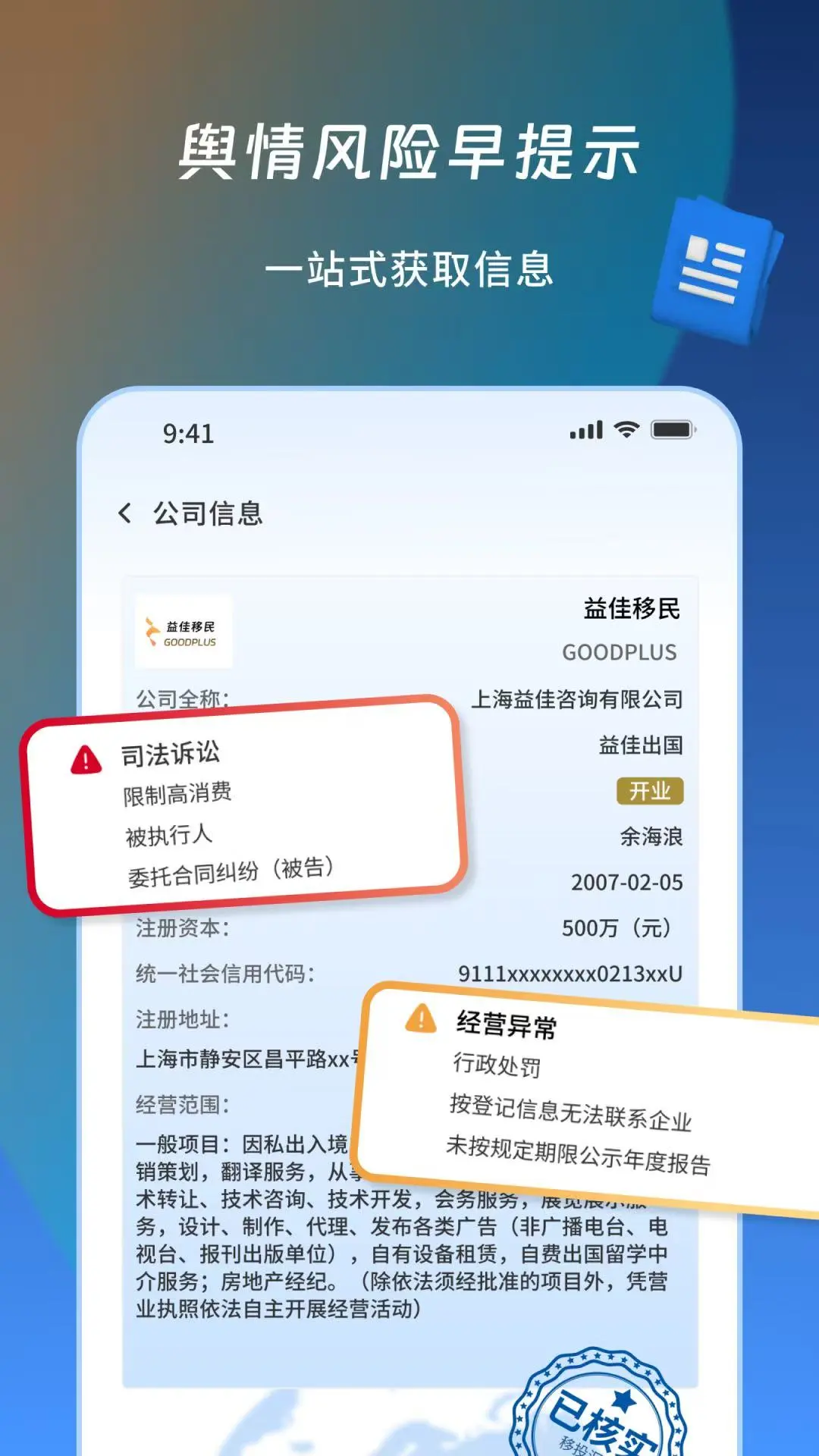 移投汇 移投汇