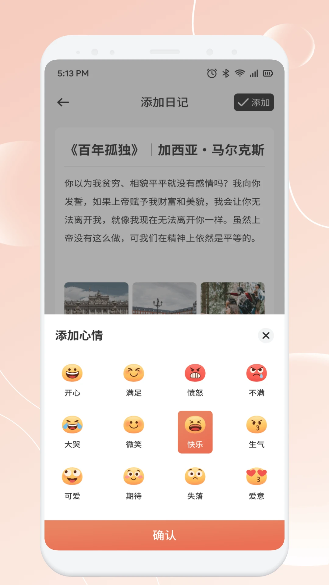 杤蚁归 杤蚁归