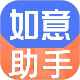 如意门店助手