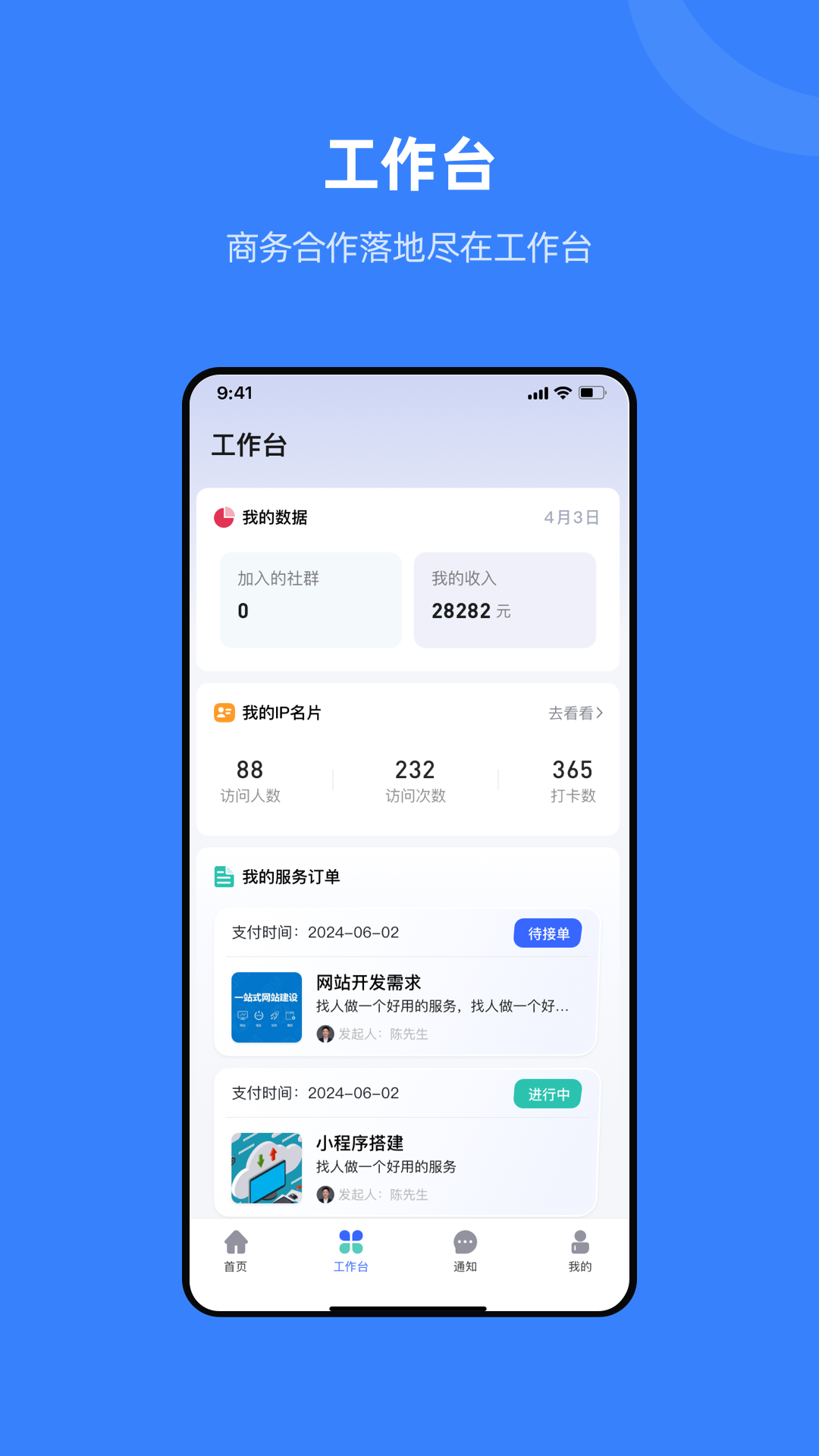 组织兔 组织兔